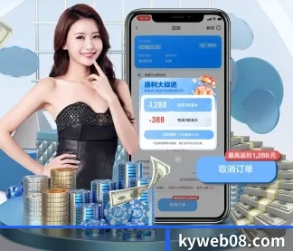 开云体育 APP | Kaiyun